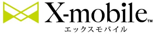 X-mobile（エックスモバイル）のロゴ